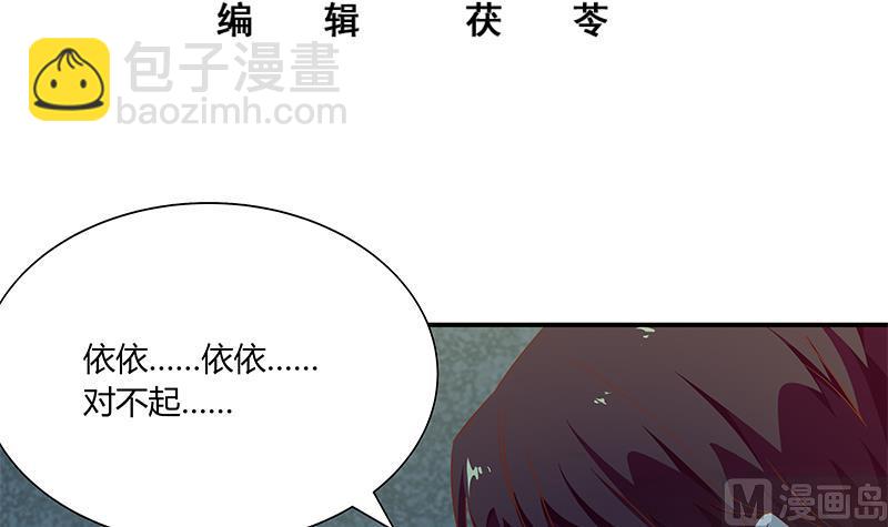 第二季 第34话 被凌玲带回家-第34话