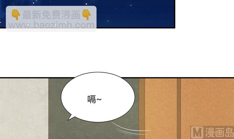 第二季 第34话 被凌玲带回家-第34话