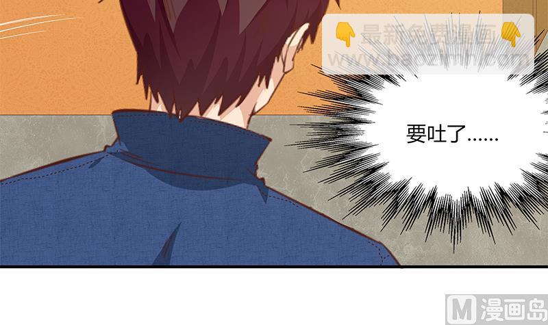 第二季 第34话 被凌玲带回家-第34话
