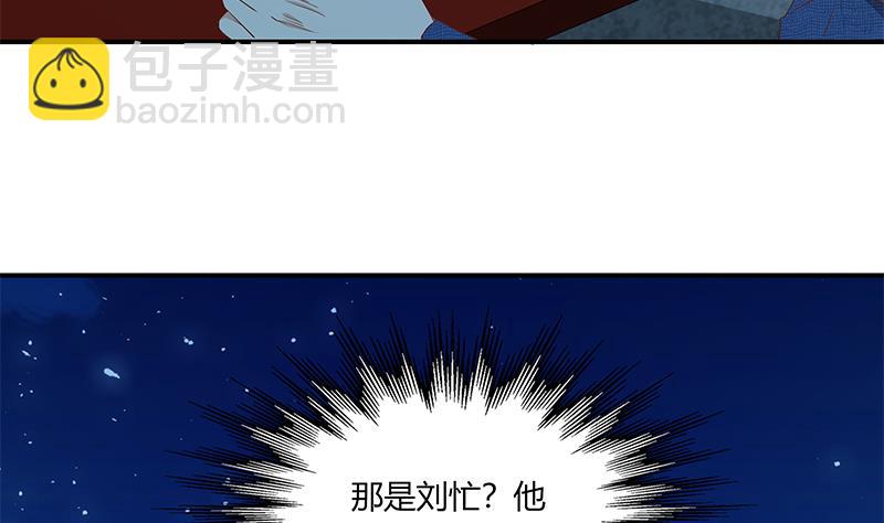 第二季 第34话 被凌玲带回家-第34话