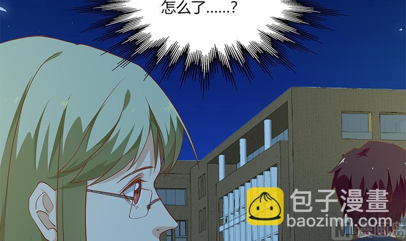 第二季 第34话 被凌玲带回家-第34话