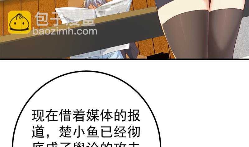 第二季 第332话 外挂展开！(1/2)-第332话