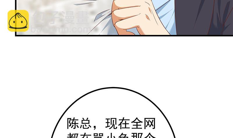 第二季 第332话 外挂展开！(1/2)-第332话