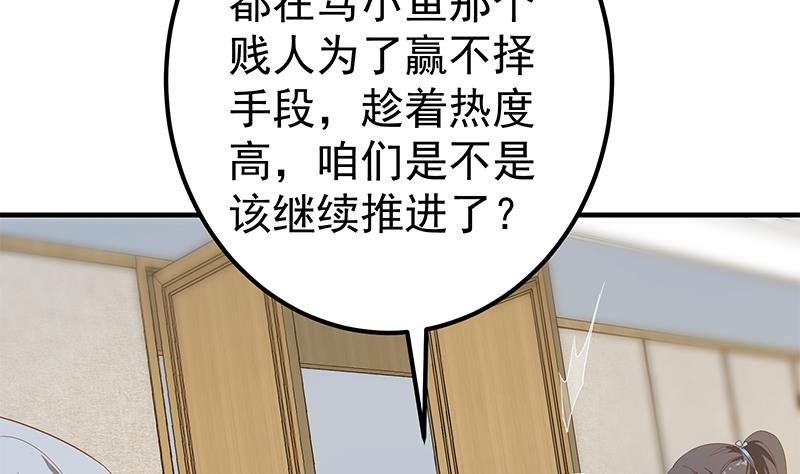 第二季 第332话 外挂展开！(1/2)-第332话