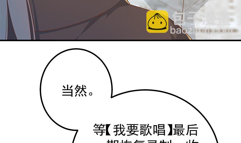 第二季 第332话 外挂展开！(1/2)-第332话