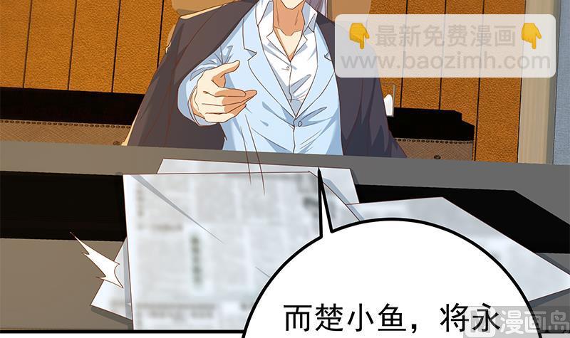 第二季 第332话 外挂展开！(1/2)-第332话