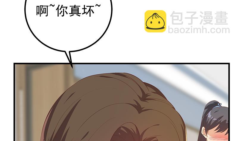 第二季 第332话 外挂展开！(1/2)-第332话