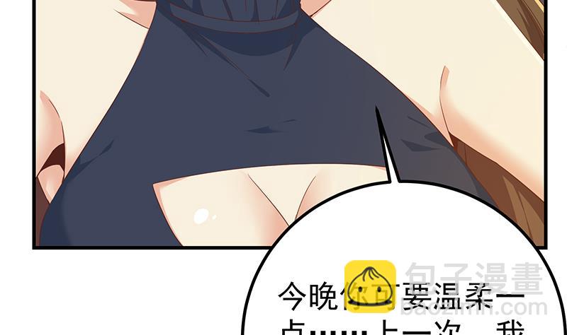第二季 第332话 外挂展开！(1/2)-第332话