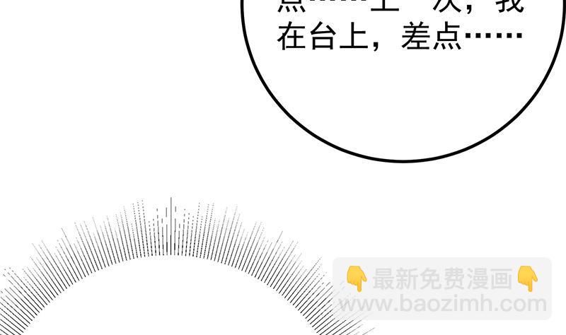 第二季 第332话 外挂展开！(1/2)-第332话