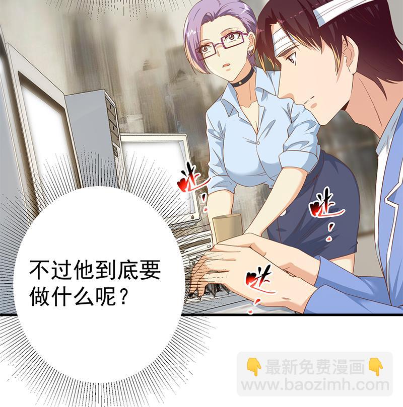 第二季 第332话 外挂展开！(1/2)-第332话