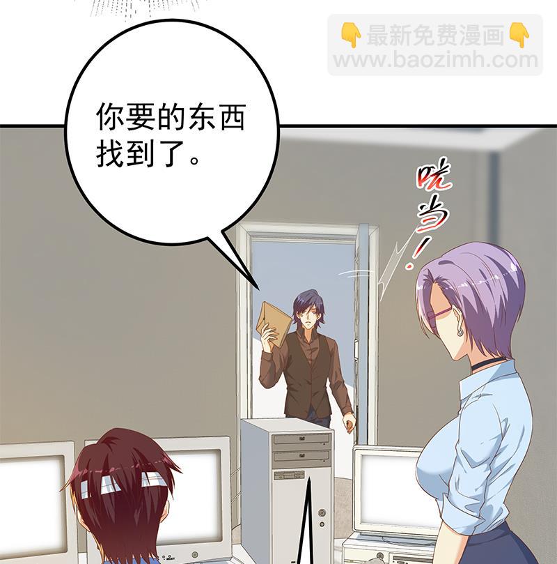 第二季 第332话 外挂展开！(1/2)-第332话