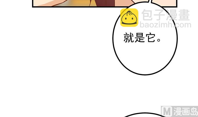 第二季 第332话 外挂展开！(1/2)-第332话