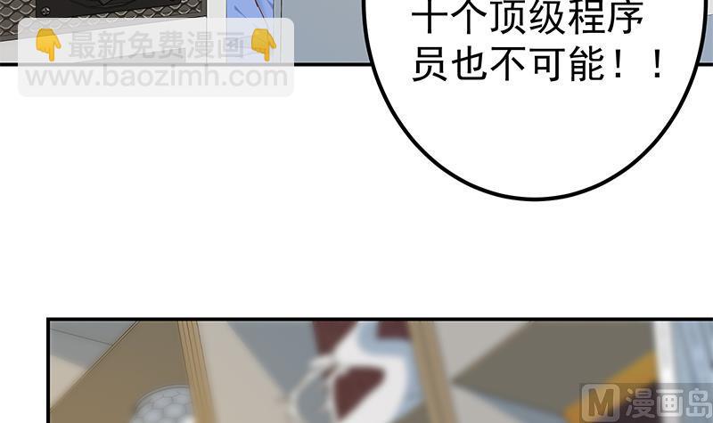 第二季 第332话 外挂展开！(1/2)-第332话