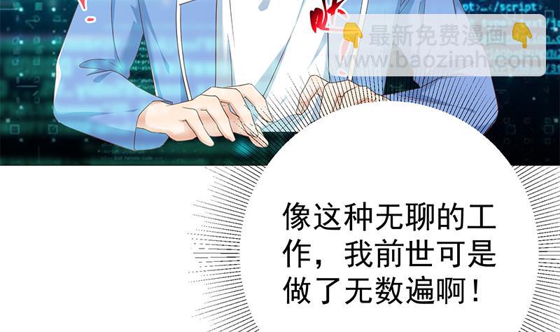 第二季 第332话 外挂展开！(1/2)-第332话