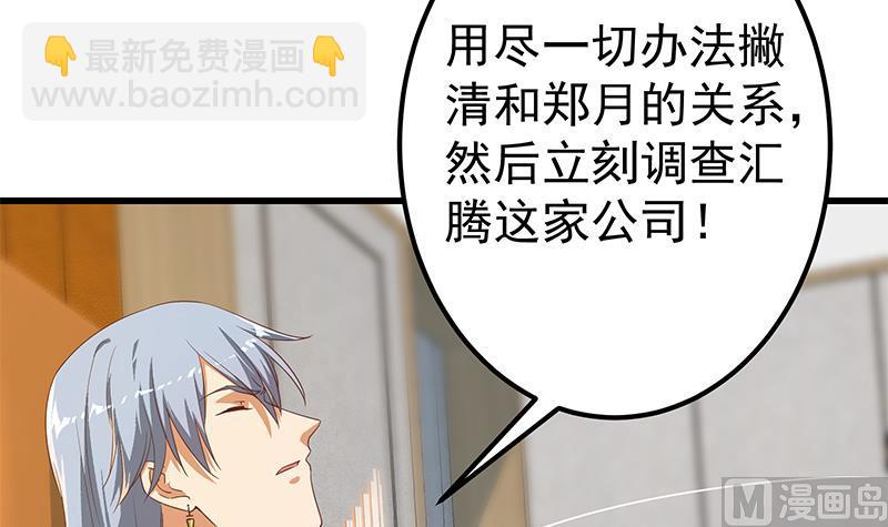 第二季 第334话 崩溃边缘！(1/2)-第334话