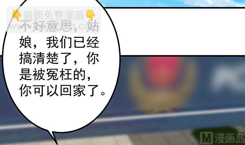 第二季 第334话 崩溃边缘！(1/2)-第334话