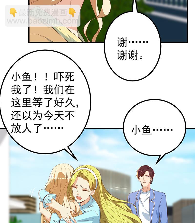 第二季 第334话 崩溃边缘！(1/2)-第334话