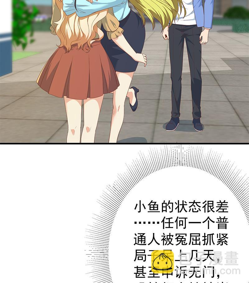 第二季 第334话 崩溃边缘！(1/2)-第334话