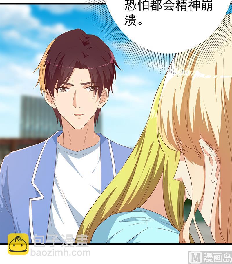 第二季 第334话 崩溃边缘！(1/2)-第334话