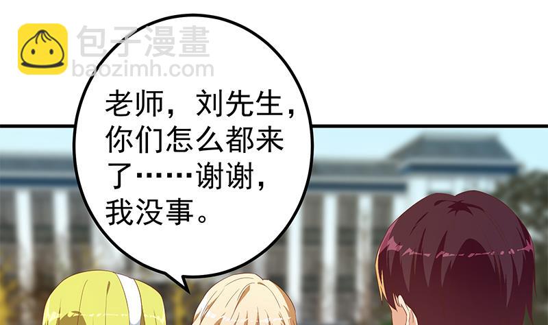 第二季 第334话 崩溃边缘！(1/2)-第334话