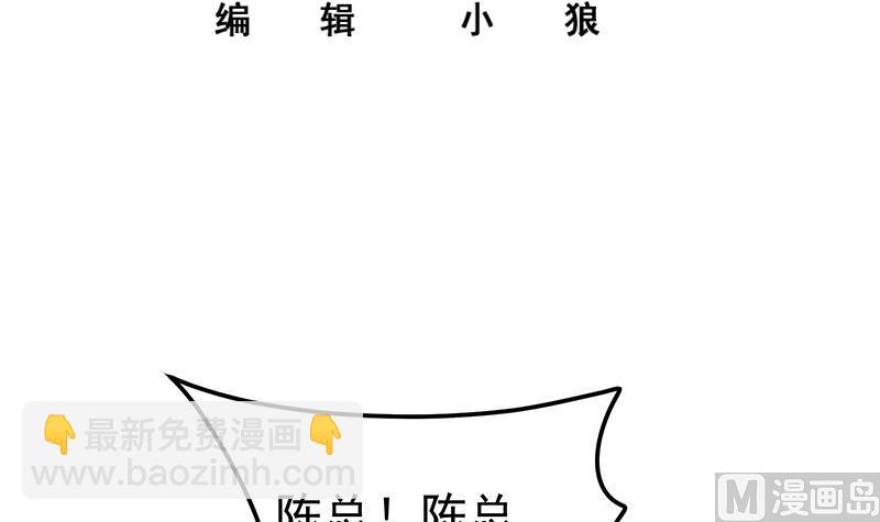 第二季 第334话 崩溃边缘！(1/2)-第334话