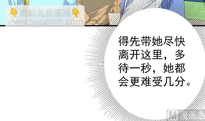 第二季 第334话 崩溃边缘！(1/2)-第334话