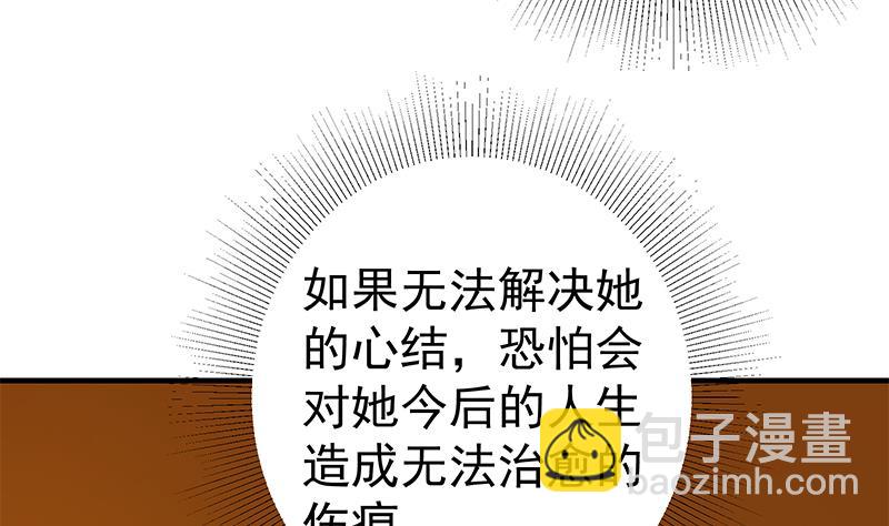 第二季 第334话 崩溃边缘！(1/2)-第334话