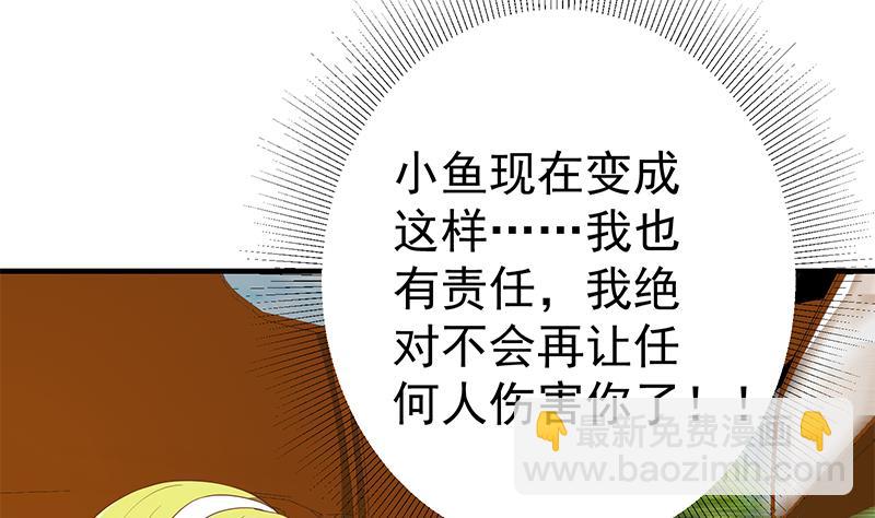 第二季 第334话 崩溃边缘！(1/2)-第334话