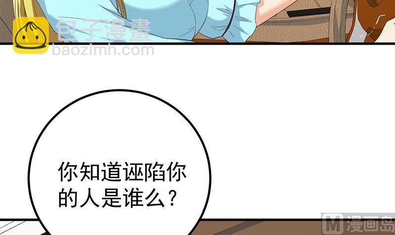 第二季 第334话 崩溃边缘！(1/2)-第334话