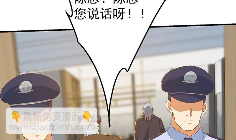 第二季 第334话 崩溃边缘！(1/2)-第334话