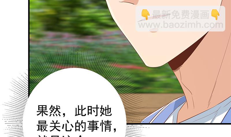 第二季 第334话 崩溃边缘！(1/2)-第334话