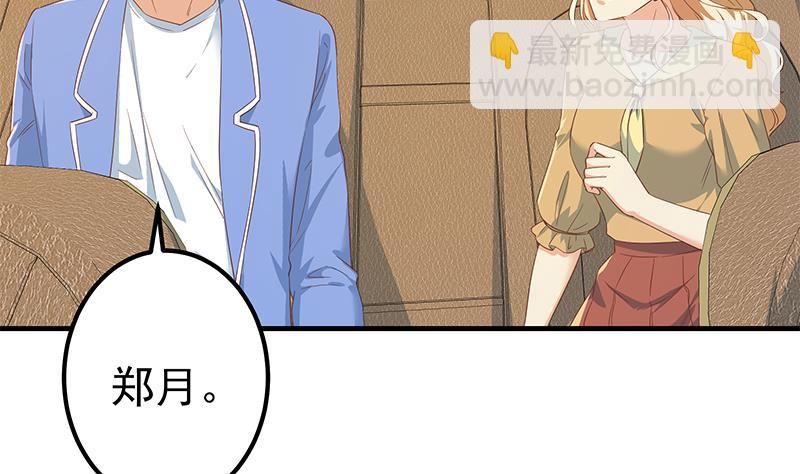 第二季 第334话 崩溃边缘！(1/2)-第334话