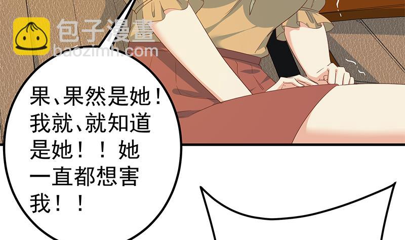 第二季 第334话 崩溃边缘！(1/2)-第334话