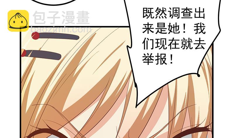 第二季 第334话 崩溃边缘！(1/2)-第334话