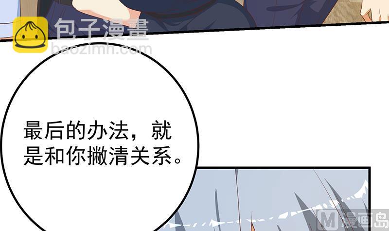 第二季 第334话 崩溃边缘！(1/2)-第334话
