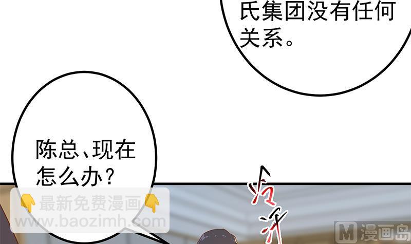 第二季 第334话 崩溃边缘！(1/2)-第334话