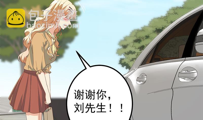 第二季 第336话 身为LSP的刘忙(1/2)-第336话