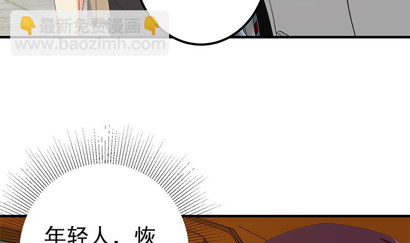 第二季 第336话 身为LSP的刘忙(1/2)-第336话