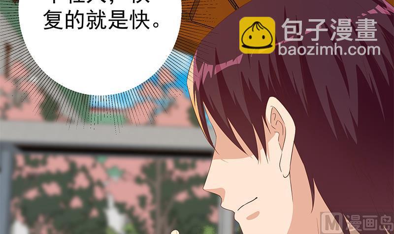 第二季 第336话 身为LSP的刘忙(1/2)-第336话