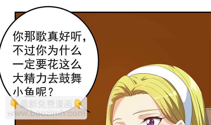 第二季 第336话 身为LSP的刘忙(1/2)-第336话