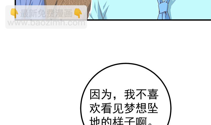 第二季 第336话 身为LSP的刘忙(1/2)-第336话