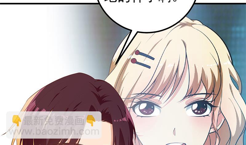 第二季 第336话 身为LSP的刘忙(1/2)-第336话