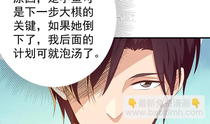 第二季 第336话 身为LSP的刘忙(1/2)-第336话