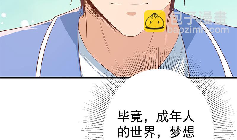第二季 第336话 身为LSP的刘忙(1/2)-第336话