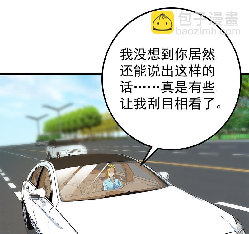 第二季 第336话 身为LSP的刘忙(1/2)-第336话