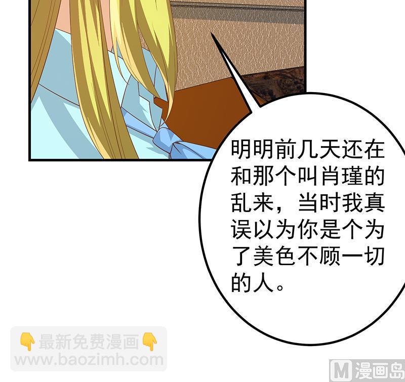 第二季 第336话 身为LSP的刘忙(1/2)-第336话
