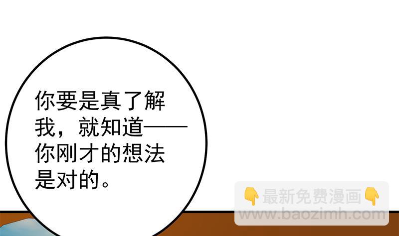 第二季 第336话 身为LSP的刘忙(1/2)-第336话