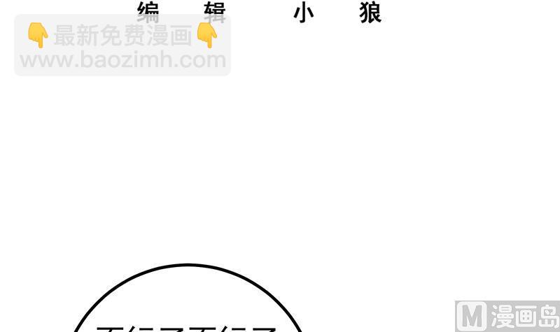 第二季 第336话 身为LSP的刘忙(1/2)-第336话