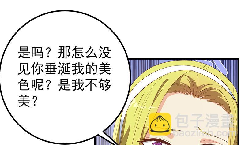 第二季 第336话 身为LSP的刘忙(1/2)-第336话