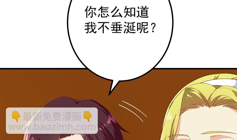 第二季 第336话 身为LSP的刘忙(1/2)-第336话